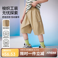 ASK JUNIOR兒童褲子25夏短褲運動(dòng)中大童五分褲男童直筒褲青少年 卡其  120 