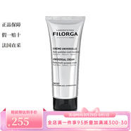 菲洛嘉（Filorga）【七夕情人節禮物】全系列面部護膚 多效修復保濕乳霜面霜100ml