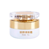 煥膚精華面霜、調色面霜、清膚面霜、美膚面霜、代謝面霜、防色斑 1瓶煥顏精華霜 30g