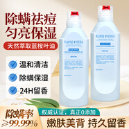 尋薇紀除螨沐浴露桉樹(shù)精油去角質(zhì)沐浴乳液保濕補水清潔熱門(mén)商品300ml