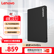 聯(lián)想（Lenovo) 2TB SSD固態(tài)硬盤 SATA3.0 SL700閃電鯊系列臺式機/筆記本通用