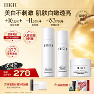 HKH水乳護(hù)膚品套裝美白淡斑紋補(bǔ)水保濕提亮膚色抗皺禮盒生日禮物 美白水200ml+美白乳100g+面霜30g