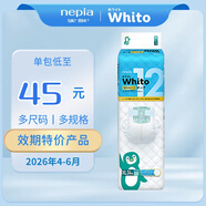 妮飄日本本土版進(jìn)口妮飄whito嬰兒紙尿褲拉拉褲尿不濕3小時(shí)/12小時(shí) XL紙尿褲34片 3包