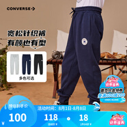 Converse匡威兒童裝男童褲子春秋兒童運(yùn)動(dòng)褲小學(xué)生修身長(zhǎng)褲秋冬季束腳褲子 藏青藍(lán)-春秋毛圈 24批 160 /69 【建議身高158-170cm】