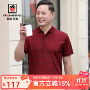 AEMAPE短袖男翻領(lǐng)t恤男2025新款紅色休閑風(fēng)爸爸婚宴裝結(jié)婚Polo衫40-50歲 01酒紅 M 165/M建議90-110斤