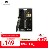 Thermalright(利民)  TF8(12.8g)（導(dǎo)熱硅脂/ CPU散熱膏/ 12.8g裝/導(dǎo)熱系數(shù)13.8/筆記本導(dǎo)熱膏）