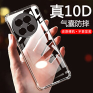 AOYAMIC 適用于vivo X90手機殼x90s防摔鏡頭全包x90pro+保護套透明超薄軟殼簡(jiǎn)約男女款外殼 vivo X90 Pro【透明白】 氣囊防摔透明軟殼【單殼+水凝膜】