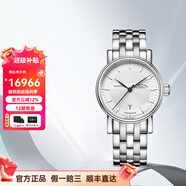 格拉蘇蒂·莫勒萬(wàn)表德國(guó)手表經(jīng)典系列商務(wù)自動(dòng)機(jī)械男士天文臺(tái)認(rèn)證M1-30-45-MB