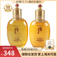 后（The history of Whoo）韓國進(jìn)口Whoo后套裝天氣丹水乳面霜潔面精華水妍組合拱辰享 拱辰享氣韻生平衡水150ml+乳液110ml