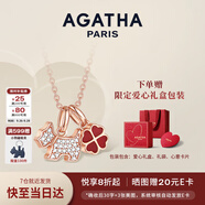 AGATHA/璦嘉莎 輕奢四葉草小狗銀項鏈女 生日禮物送女友老婆高級感吊墜 紅色四葉草
