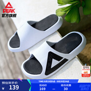 匹克態(tài)極拖鞋男鞋夏季外穿運(yùn)動拖鞋籃球防滑涼拖女款戶外沙灘鞋涉水鞋 【男款】撞色-大白/黑色 44