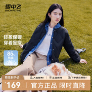 雪中飛新款時(shí)尚百搭經(jīng)典斜插大口袋防風(fēng)袖口保暖女士短款羽絨服女 黑色|8056 XL /175/96A