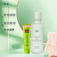 馥珮水感美肌乳液滋潤補水水潤白皙保濕提亮膚色溫和不刺激草本男女士 水感乳液100ml