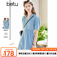 百圖betu女裝夏季新款連衣裙V字翻領(lǐng)收腰短袖牛仔連衣裙女2303D07 牛仔色 XS