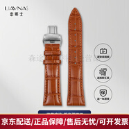 戀娜士（LIAVNAS）適配天梭手表帶真皮原裝男士1853力洛克杜魯爾洛克T41卡森女表帶 淺棕帶-銀色蝴蝶扣 適配表盤(pán)接口18mm(毫米)