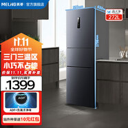 美菱（MeiLing）【離子凈】冰箱272升三門(mén)三開(kāi)門(mén)家用省電小戶(hù)型大容量一級(jí)能效雙變頻風(fēng)冷無(wú)霜宿舍租房補(bǔ)貼電冰箱 BCD-272WP3CX-典雅灰