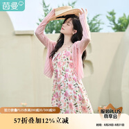 茵曼法式多巴胺風(fēng)女裝碎花印吊帶連衣裙2025夏季新品裙子 田園花 M