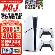 索尼（SONY）【國內保稅倉】索尼ps5 slim/pro輕薄版體感家庭游戲機主機港版/日版支持VR/雙影奇境 日版PS5 slim光驅版雙手柄（送共享會(huì )員）