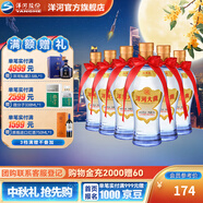 洋河大曲42度375mL 6瓶裝白酒 洋河酒廠旗艦【中秋禮品】 42度 375mL 6瓶