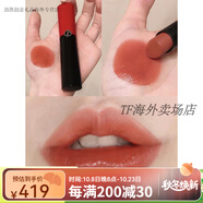 阿瑪尼七夕情人節(jié)禮物Armani阿瑪尼小胖丁摯愛啞光唇膏口紅405 400 214 權(quán)利唇膏[214]曖昧裸杏現(xiàn)貨