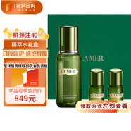 海藍(lán)之謎 精萃水禮盒套裝 精華爽膚水保濕緊致護(hù)膚品禮盒 生日中秋節(jié)禮物