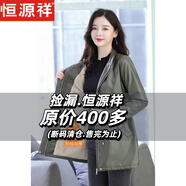 恒源祥加絨加厚皮衣外套女冬裝中年媽媽秋冬新款中長款PU皮毛夾克皮外套 綠色 加絨 2XL 【適合125-140斤】