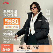 李寧火鍋羽絨服丨男女冬季保暖寬松立領(lǐng)短款防潑水面包服外套AYMU497