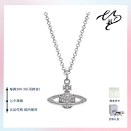 薇薇安·威斯特伍德（Vivienne Westwood）明星西太后正品珍珠項(xiàng)鏈毛衣鏈土星別針鎖骨鏈送女友七夕禮物 銀色土星項(xiàng)鏈