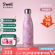 SWELL保溫杯高顏值大容量不銹鋼便攜式男女士水杯高顏值七夕開(kāi)學(xué)禮物 玫瑰晶洞500ml