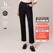 哈吉斯（HAZZYS）女裝 春秋款女【PHIZ系列】直筒牛仔褲女ATDSP0BCX01 深藏青色DN 44 (165/76A)