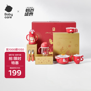 babycare寶寶餐具禮盒兒童餐具輔食碗保溫杯學(xué)飲杯注水保溫碗送禮7件套