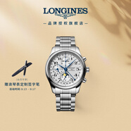 浪琴（LONGINES）瑞士手表 名匠系列計(jì)時(shí)碼表 月相機(jī)械鋼帶男表 L27734786