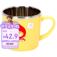 樂(lè )扣樂(lè )扣（LOCK&LOCK）兒童餐具進(jìn)口不銹鋼小學(xué)生牛奶杯卡通杯子帶手柄水杯250ml
