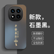 揚聚特適用小米紅米Note15Pro+手機殼Redmi Note15Pro+新款保護套硅膠軟邊硬殼磨砂全包防摔高級外殼男女 石墨黑【平安喜樂(lè )】 紅米Note15Pro+