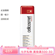 瑞妍（cellcosmet）【七夕情人節(jié)禮物】全系列面部護(hù)膚 活力滋養(yǎng)調(diào)理水爽膚水250ml