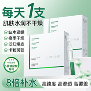 透真玻尿酸精華液熙生物小分子水光原液抗皺補水緊致次拋精華七夕禮物