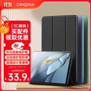 CangHua 適用華為matepad Pro10.8保護套2021/2019款華為平板matepadPro10.8英寸保護殼電腦全包防摔皮套