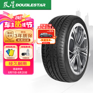 雙星（DOUBLE STAR）輪胎/汽車輪胎 235/45R18 ZR 98W SU91適配帕薩特/特斯拉/凱美瑞