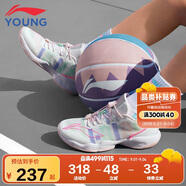 李寧（LI-NING）童鞋兒童籃球鞋女大童音速8輕彈減震清爽透氣運動(dòng)鞋38YKBS046-2