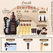 Fresh馥蕾詩紅茶凝時(shí)煥活「普拉提」精華50ml 教師節(jié)生日禮物女男