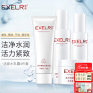 萱姿化妝品護膚品套裝活力抗皺緊致補水保濕套裝女  活力潔面+水+乳+緊致霜