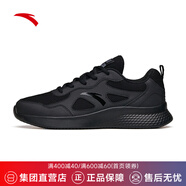 安踏男鞋運動跑步鞋夏季網(wǎng)面透氣防滑輕便緩震專業(yè)健身中考體測跑鞋男 【網(wǎng)面】黑色5520-12 39