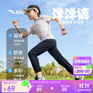 安踏兒童梭織運(yùn)動(dòng)長褲男女童2025夏季舒適輕薄梭織運(yùn)動(dòng)長褲A72527501