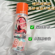 格蘭瑪弗蘭 GLAMOURFLAGE格蘭瑪弗蘭奇妙菲絲保濕液深層保濕爽膚 220ml裸裝刮碼