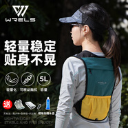 WRELS 越野跑步背包雙肩男女輕透氣戶外運(yùn)動(dòng)水袋包輕量徒步騎行背包5L 升級(jí)款-青芒 套餐三：背包+1.5L水袋+軟水壺