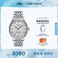 天梭（TISSOT）官旗  瑞士手表力洛克系列時(shí)尚自動(dòng)機(jī)械男表送男友七夕禮物 銀盤鋼帶  T006.407.11.033.00