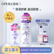 娥佩蘭（OPERA）第四代升級娜之里薏仁水500ml+乳液230ml （生日禮物 面霜 清爽）
