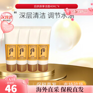 后（The history of Whoo）whoo后套裝后水妍套盒后天氣丹水乳霜天率丹套裝母親節(jié)禮物女 拱辰享潔面40ml*4