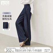 對白新復古回潮時(shí)尚設計感闊腿牛仔褲女2025年秋裝新款寬松顯瘦拖地褲 藏青色 27