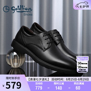 金利來(lái)（goldlion）【七夕禮物】男鞋商務(wù)休閑鞋簡(jiǎn)約系帶舒適輕質(zhì)皮鞋-黑43碼